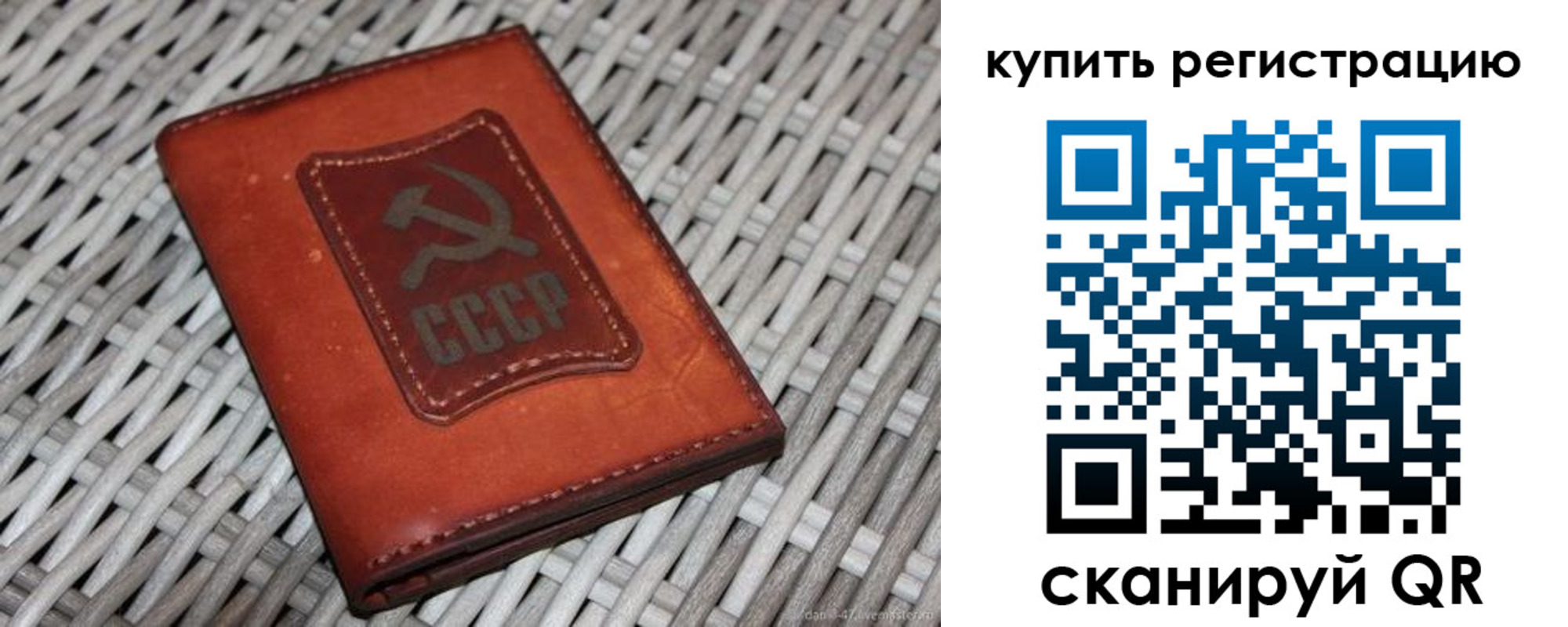 миграционный учет в Алдане